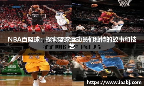必一运动b-sports官方网站