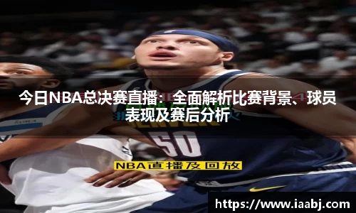 必一运动b-sports官网